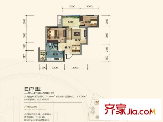 萬(wàn)向西界莎拉E2 2室2廳1衛(wèi)1廚