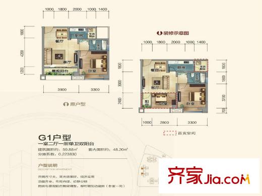 萬(wàn)向西界莎拉G12 1室2廳1衛(wèi)1廚