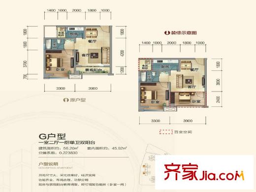 萬(wàn)向西界莎拉G2 1室2廳1衛(wèi)1廚