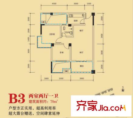三匯人和逸景B3戶型 2室2廳1衛(wèi)1廚
