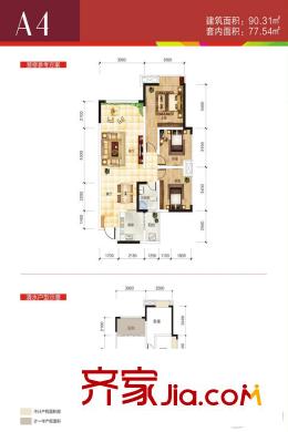 安州長虹世紀城A4 3室2廳1衛(wèi)1廚
