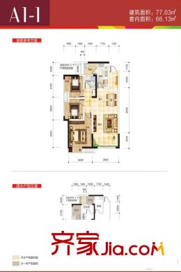 安州長虹世紀城A1-1 3室2廳1衛(wèi)1廚
