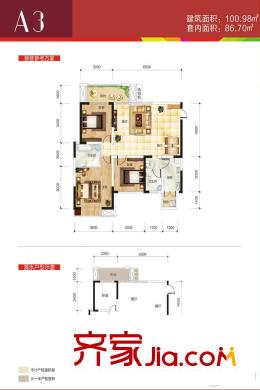 安州長虹世紀城A3 3室2廳2衛(wèi)1廚