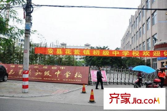 安州長虹世紀(jì)城花平方米中學(xué)