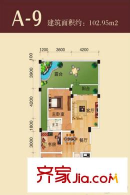 林海山莊A9戶型102.95平方米_副本
