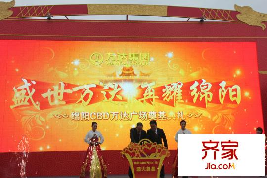 綿陽CBD萬達(dá)廣場活動(dòng)照2013-03-27