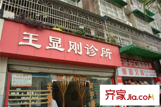 新泰國際周邊設(shè)施