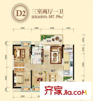 長(zhǎng)興?星城D2戶型 3室2廳1衛(wèi)1廚