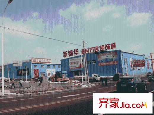 李滄萬達(dá)廣場配套圖周邊配套之裝飾城