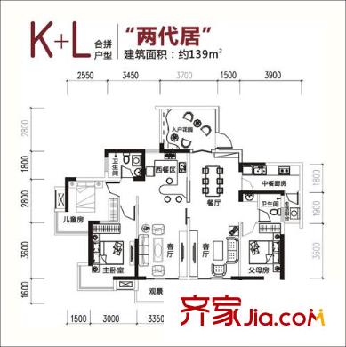 長虹世紀(jì)城二期戶型圖K+L戶型 3室2廳2衛(wèi)1廚