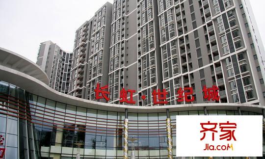 長(zhǎng)虹世紀(jì)城二期外景圖長(zhǎng)虹