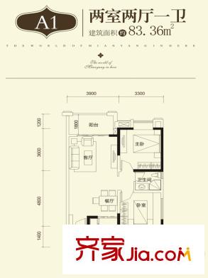 神州南都A1戶型 2室2廳1衛(wèi)1廚