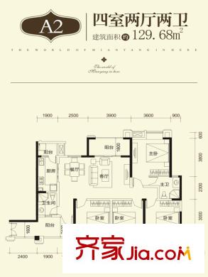 神州南都A2戶型 4室2廳2衛(wèi)2廚