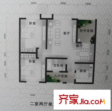 晶藍尚城戶型圖A0-A 2室2廳1衛(wèi)