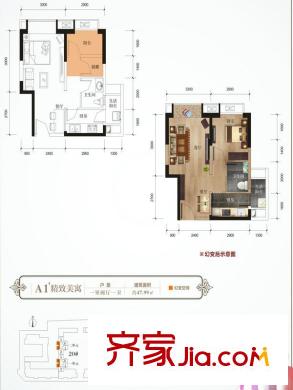 九洲躍進路1958戶型圖 1室2廳1衛(wèi)1廚