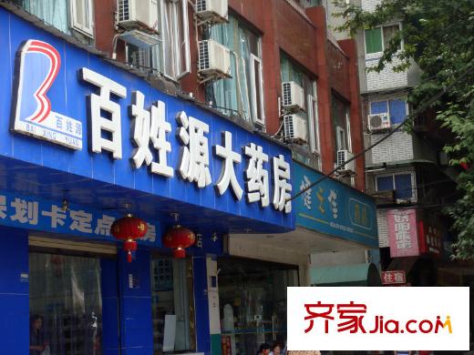 九洲躍進(jìn)路1958周邊西山東路藥房