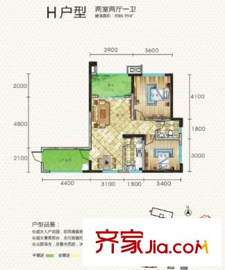 中元廣場H戶型 2室2廳1衛(wèi)1廚