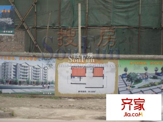 嘉興逸園實(shí)景圖