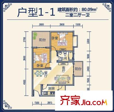 先鋒國際戶型圖1-1 2室2廳1衛(wèi)