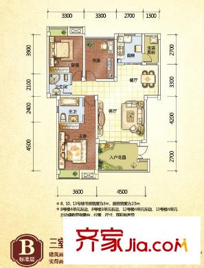 倍特領(lǐng)尚標(biāo)準(zhǔn)層B戶型 3室2廳2衛(wèi)1廚