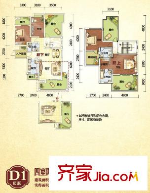 倍特領(lǐng)尚躍層頂躍D1戶型 4室2廳3衛(wèi)1廚