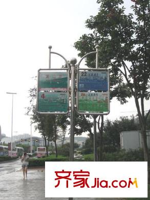 康大鳳凰國(guó)際配套圖周邊配套之交通站牌