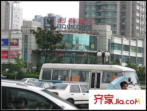 康大鳳凰國際配套圖周邊配套之利群超市