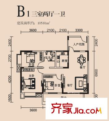 高誠(chéng)尚峰B1戶型 3室2廳1衛(wèi)1廚