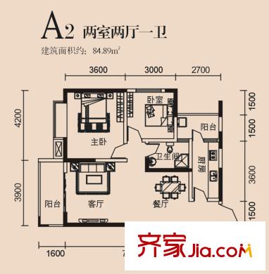 高誠(chéng)尚峰A2戶型 2室2廳1衛(wèi)1廚
