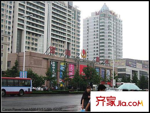 康大鳳凰國際配套圖周邊配套之吉祥商廈