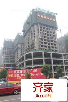 富臨東方廣場(chǎng)工程進(jìn)度