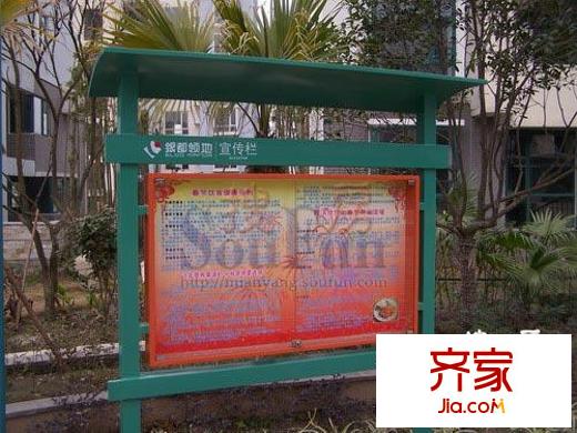 銀都領(lǐng)地實(shí)景圖宣傳欄