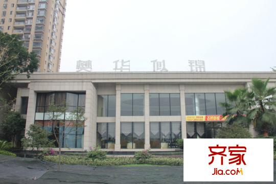 樊華似錦外景圖