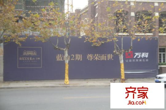 萬科藍山實景圖2015-5