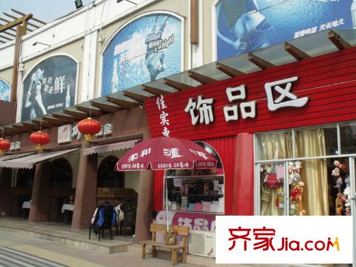 嶺南神韻周邊商業(yè)街 