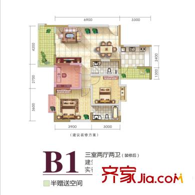 嶺南神韻B1戶型 3室2廳2衛(wèi)1廚