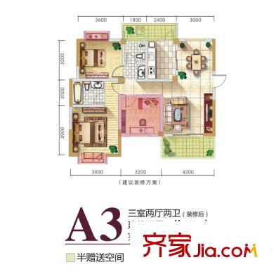 嶺南神韻A3戶型 3室2廳2衛(wèi)1廚
