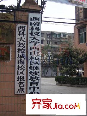 福星都市時(shí)尚配套圖西科大駕校南校區(qū)