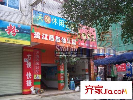 福星都市時(shí)尚配套圖沿江西街幼兒園