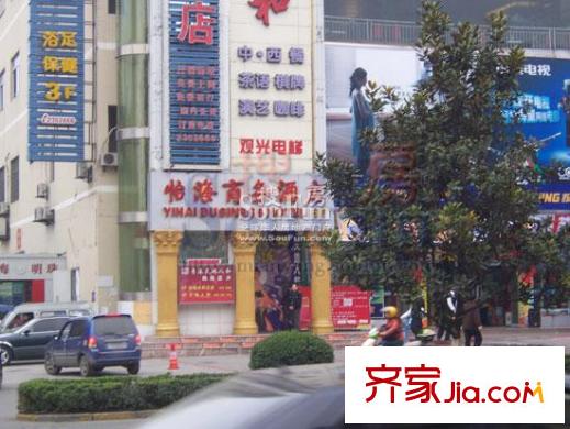 福星都市時(shí)尚配套圖怡海商務(wù)酒店