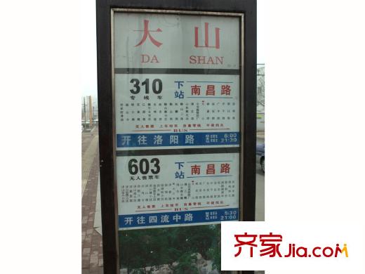萬(wàn)科金色城品配套圖站牌