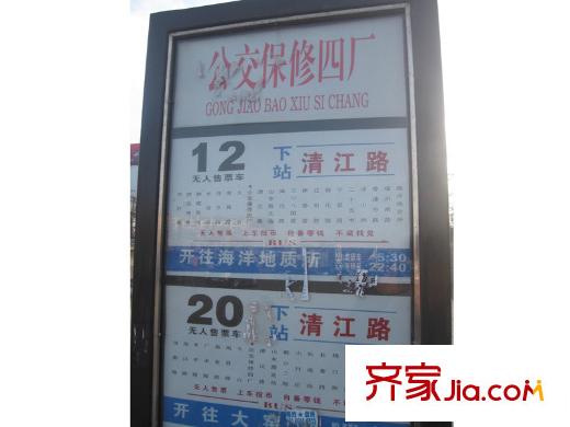 萬(wàn)科金色城品配套圖周邊配套