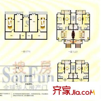 松霏花園戶(hù)型圖B戶(hù)型 5室3廳3衛(wèi)1廚
