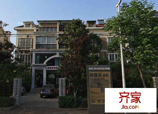 半山別墅外景圖7