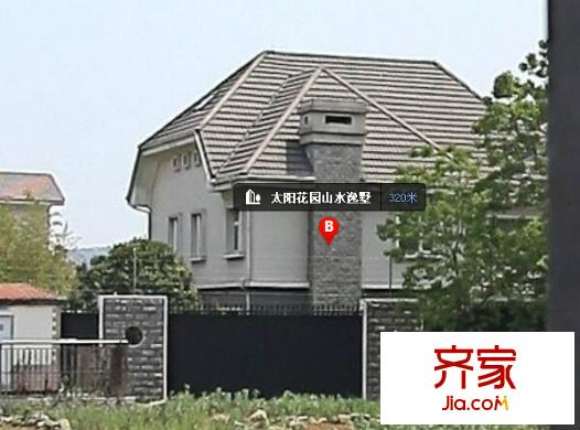 太陽花園外景圖3