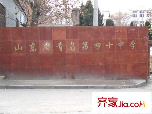 興隆花園配套圖四十中學(xué)