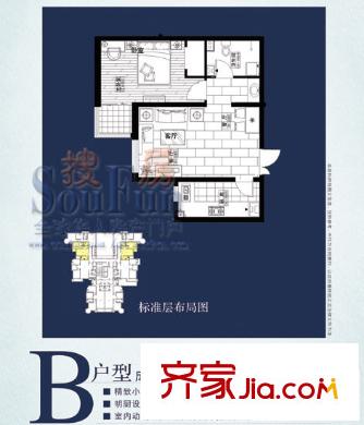 康大風和日麗戶型圖3期標準層一居室 1室2廳1衛(wèi)