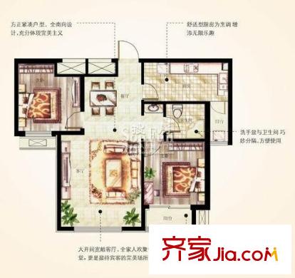 偉東幸福之城戶型圖B戶型 2室2廳1衛(wèi)1廚