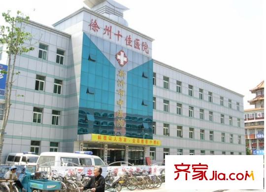 達(dá)信國(guó)際配套圖中醫(yī)院