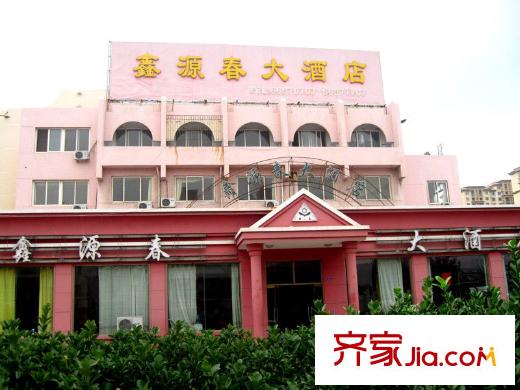 偉東幸福之城配套圖周邊配套之大酒店